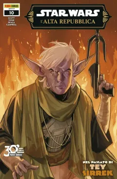 Volume cover